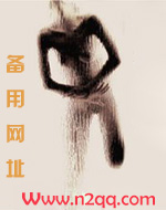 傲娇大小姐落难记
